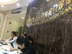 -弘美医美·艾维岚童颜抗衰中心