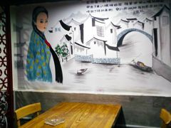 -琴早英子菜馆(古田路店)