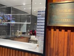 -西区老大房(愚园路店)