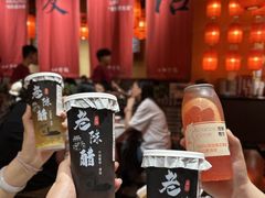 -山四砂锅(太原钟楼街店)