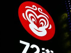 -72街红烧排骨饭(海珠丽影广场店)