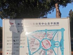 -南京奥林匹克体育中心