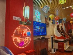 -老炮儿轰趴团建KTV桌游棋牌主题馆(五道口店（底商店))