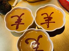 -羊大爷涮肉(亮马桥店)