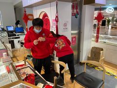 -结绳记(国瑞店)