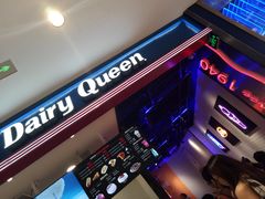 -DQ·蛋糕·冰淇淋(苏州中心店)