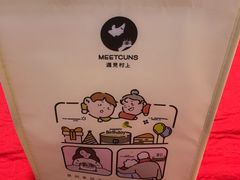 -CUNS CAKE村上千层蛋糕(一环路东二段140号院店)