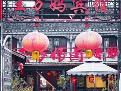 门面-王万妈卤猪脚(青岩交通路)