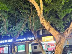 -鼓楼(西湖风景名胜区)