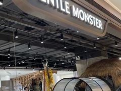 -GENTLE MONSTER(西安SKP店)