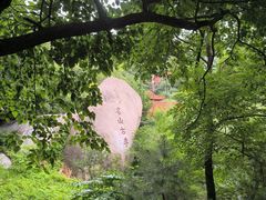 -天津盘山风景名胜区