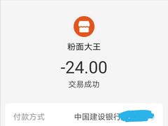 -星粉面大王城(德馨园店)