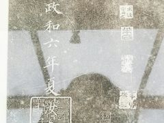 -北京石刻艺术博物馆