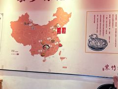 -李氏紫竹林卤粉(火车站店)
