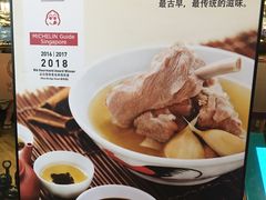 -松發肉骨茶(牛车水店)