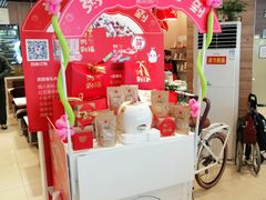 -嘉和一品粥(马家堡店)