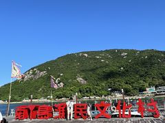 -南丫岛