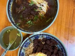 -旺泉餐饮店·清真牛肉面馆