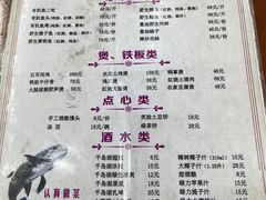 -全乐鱼馆·淳牌有机鱼直营店