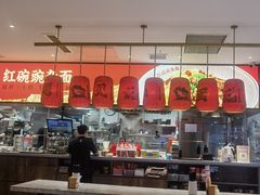 -遇见小面(SM城市广场一期店)