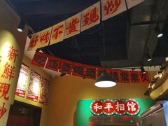-蜀川川破店·江湖菜·烧烤(北京首店)