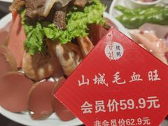 -宴礼烤鸭本味菜(蠡县商业步行街店)