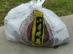 -小李烧鸡(西北角总店)