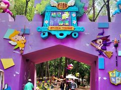 -水上乐园·欢乐世界