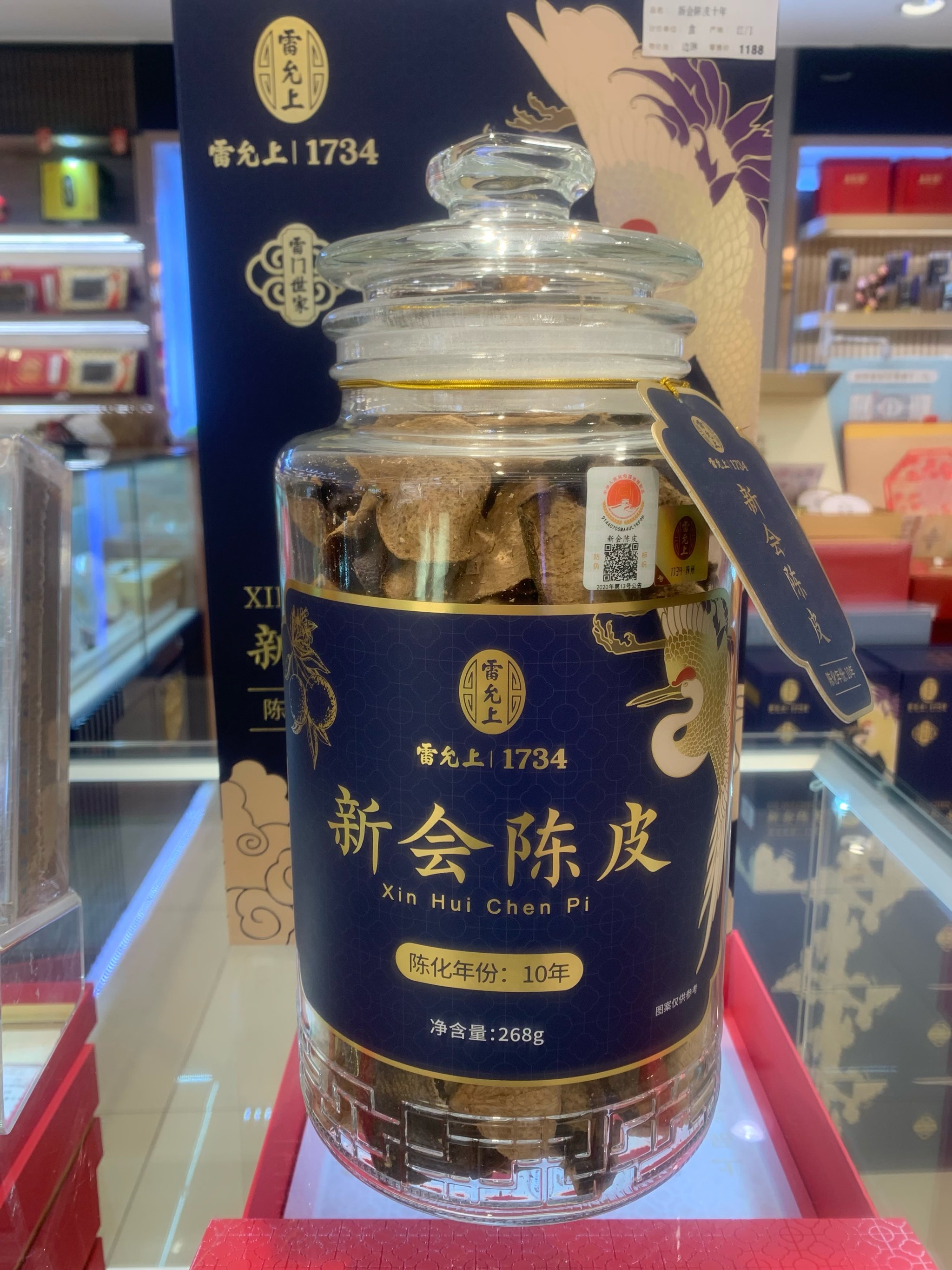 雷允上铁皮石斛三宝丸图片