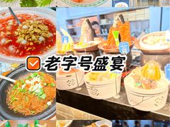 -甬上名灶(天一阁·翠柏店)