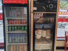 -王興記(南禅寺店)