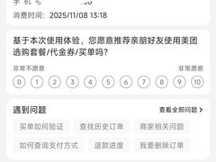 -田野香食尚私房菜(大桥居委会小区店)