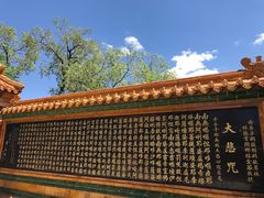 -五台山风景名胜区