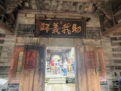 -福建土楼(南靖)景区