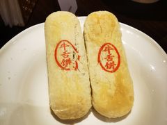 -明湖楼·经典鲁菜(大明湖店)