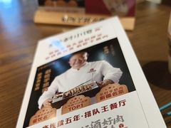 -相约·羊村小馆非遗手抓肉(七一酱园店)