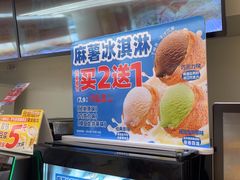 -味多美蛋糕(双安店)