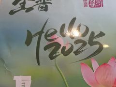 -全晋丽呈睿轩酒店-餐厅