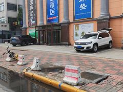 -长虹家具世界(渭水道店)