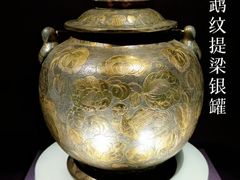 -陕西历史博物馆