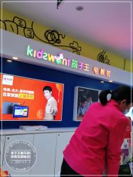 -孩子王童乐园(马群店)