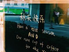 -Manner Coffee(大宁国际商业广场店)