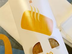 草莓白巧风味派-麦当劳(天兴罗斯福店)
