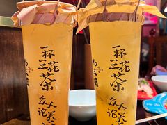 -吼堂老火锅(太古里总店)