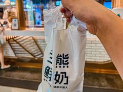 -兰熊鲜奶(西直门凯德mall店)