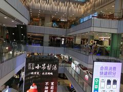 -凯德MALL(西直门店)