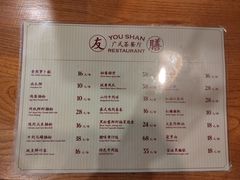 菜单-本味友膳·茶餐厅(和达中心城店)