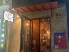 门面-LIBERO(张虹路店)