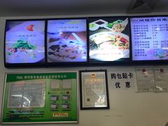 -一间楼牛羊肉泡馍馆(东一路店)