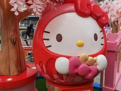-海港城